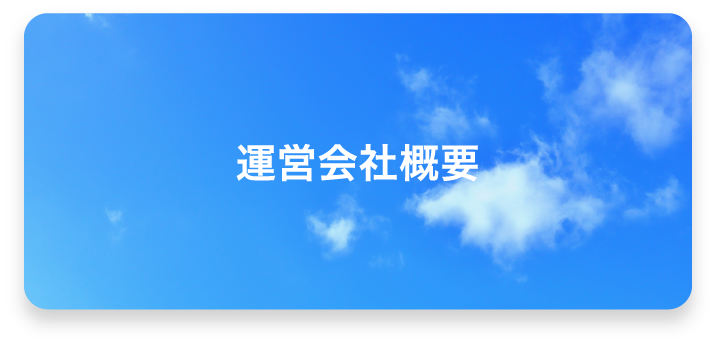 けんせつパーク | 【新商品】夏の必需品！！ COOLシャリ庫（アイススラリー冷却ストッ …