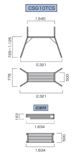 けんせつパーク 立馬 マキシムベース 3尺 725 1125