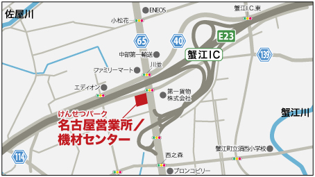 名古屋営業所／機材センター開設のご挨拶